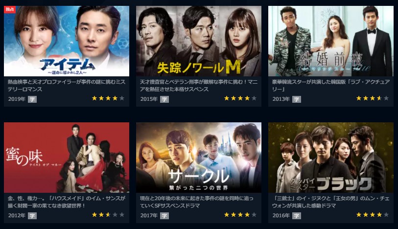 キム・ガンウ　ドラマ